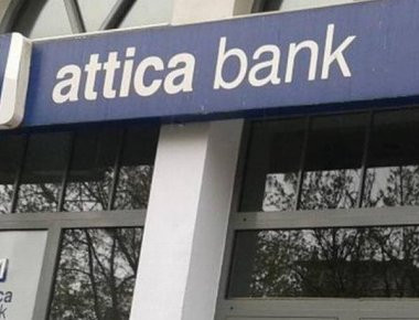 Attica Bank: Εγκρίθηκε ομόφωνα η τιτλοποίηση των «κόκκινων» δανείων